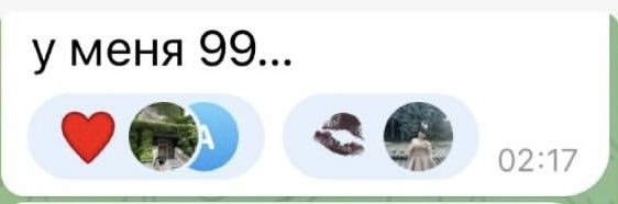 Отзыв ученицы: 99 баллов